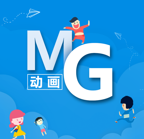 問：洛陽mg動畫制作宣傳片如何保證更好的效果？